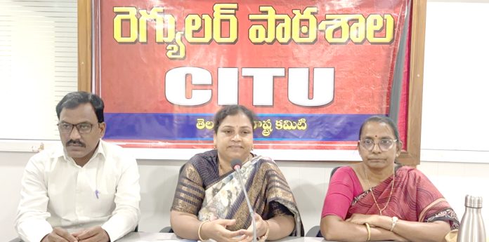 ఆర్థిక, రాజకీయ సామాజిక ఉద్యమాల్లో భాగం కావాలి