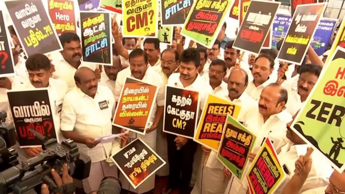 Tamil Nadu Assembly session... DMK protest