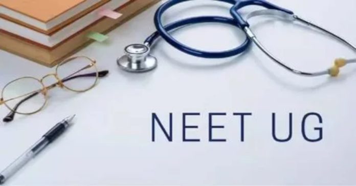 NEET results coming soon!
