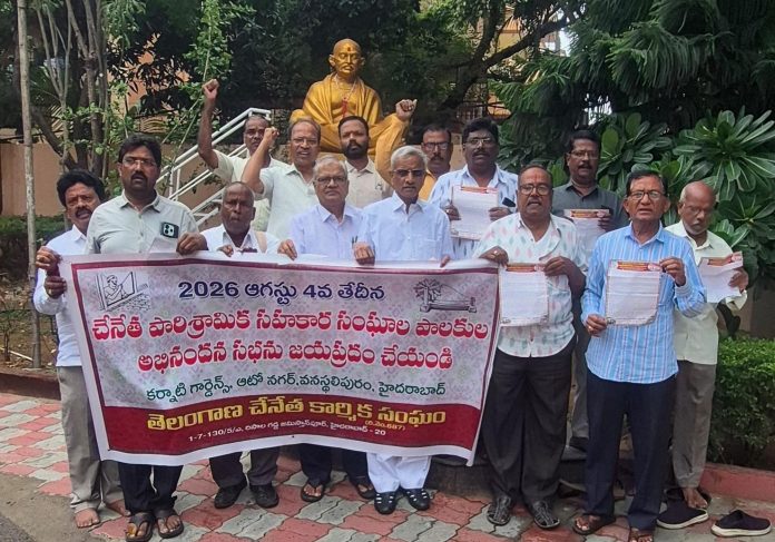 పోరాటాల వల్లే చేనేత సమస్యల పరిష్కారం