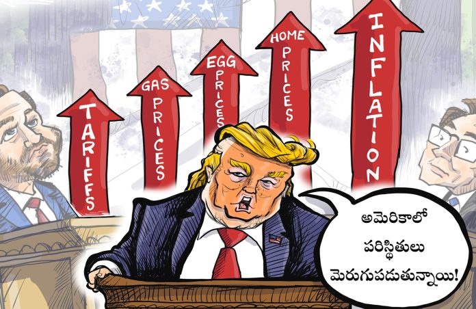 అమెరికాకు ఒక న్యాయం -తక్కిన ప్రపంచానికి మరో న్యాయం