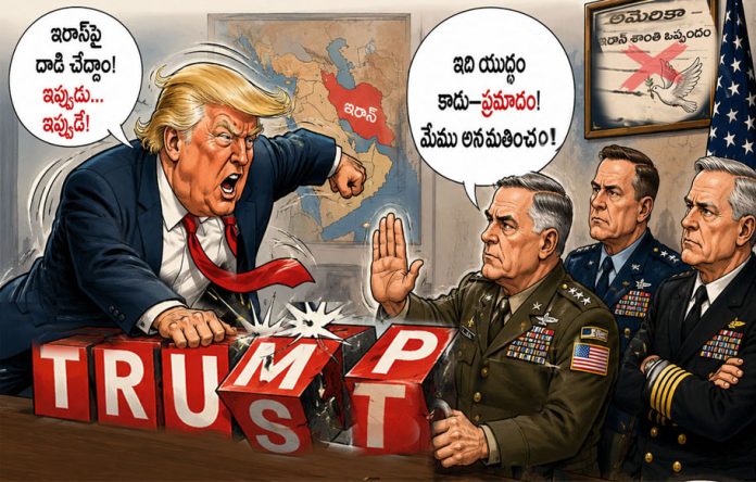 Military check on Trump's war drive!