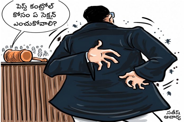 విద్వేష కాలంలో విస్మృత న్యాయం