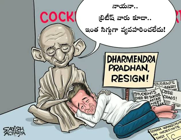 వాంగ్ చుక్ వంటి మేధావుల్ని కాపాడుకోవాలి!