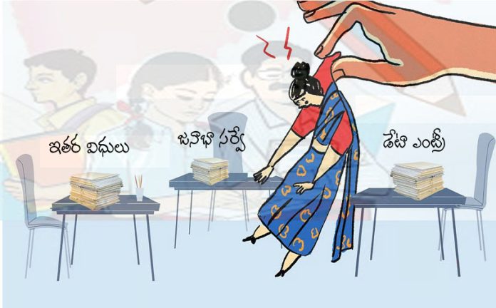 బడిలో ‘బాధ్యతల’ భారం!