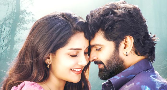 అందమైన ప్రేమకథ..