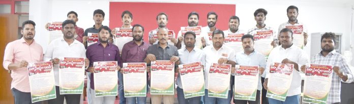 తీవ్ర సంక్షోభంలో విద్యా వ్యవస్థ