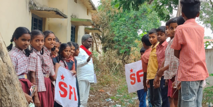 విద్యార్థులకు మెరుగైన వసతులు కల్పించాలి: ఎస్ఎఫ్ఐ