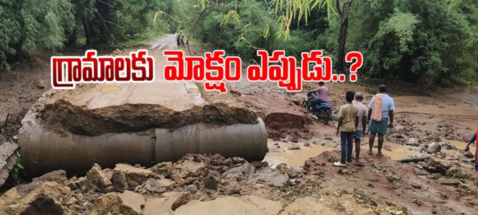When will the villages finally get proper roads?