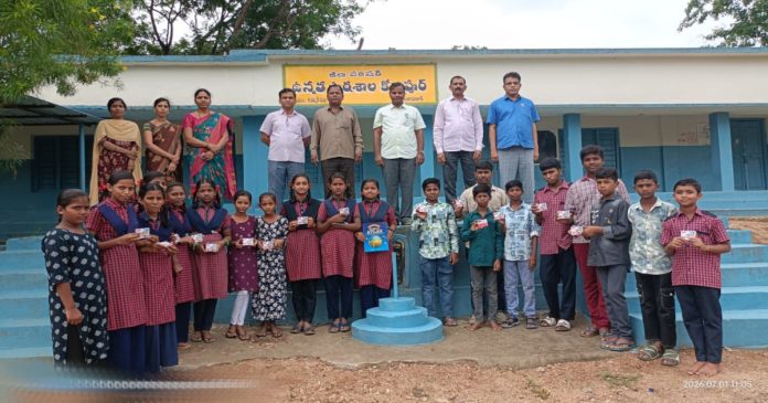 కోనాపూర్ పాఠశాలలో విద్యార్థులకు బహుమతుల ప్రధానం