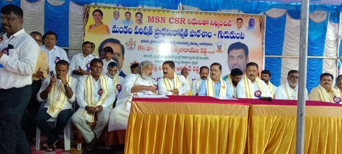 New school building inaugurated in Gurukunta