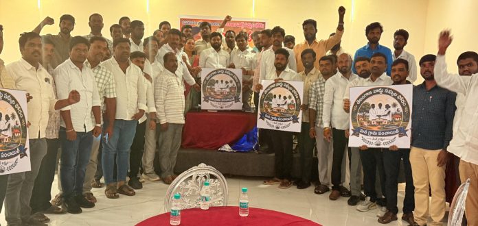 రాష్ట్ర వార్డు సభ్యుల ఫోరం కార్యవర్గం ఎన్నిక..