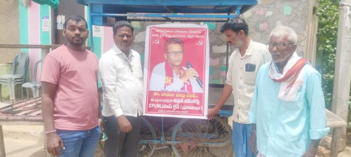 విప్లవ యోధుల ఆశయ సాధనకు కృషి చేయాలి