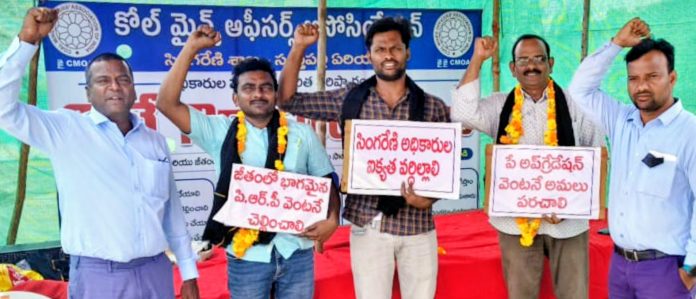 సత్తుపల్లి సింగరేణిలో 13వ రోజుకు చేరిన నిరాహార దీక్షలు