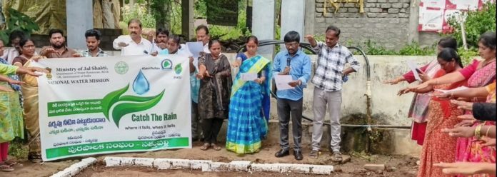 ‘నీటి’ సంరక్షణ ప్రతి ఒక్కరి బాధ్యత