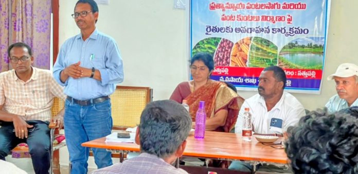ఎల్ నినో ప్రభావం నేపథ్యంలో రైతులు అప్రమత్తంగా ఉండాలి