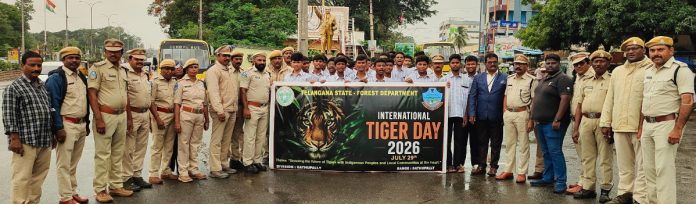 సత్తుపల్లిలో ఘనంగా అంతర్జాతీయ ‘పులుల’ దినోత్సవం