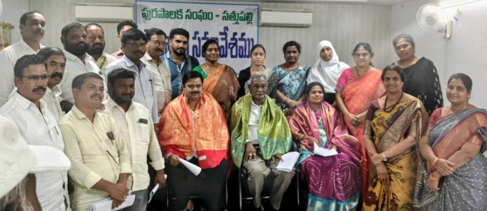 Municipal Council General Meeting