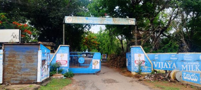 ఖమ్మం విజయ డెయిరీ తాత్కాలికంగా మూత