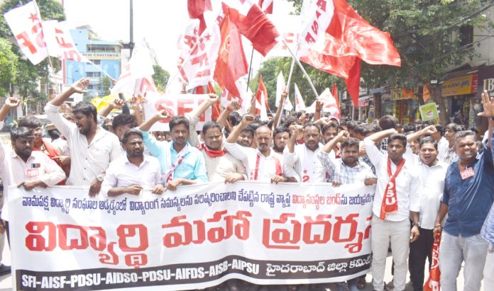 Educational institutions to remain closed today