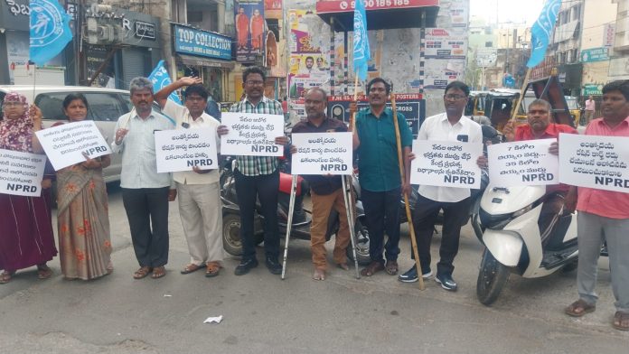 ఆహార భద్రత చట్ట సవరణలు విరమించుకోవాలి