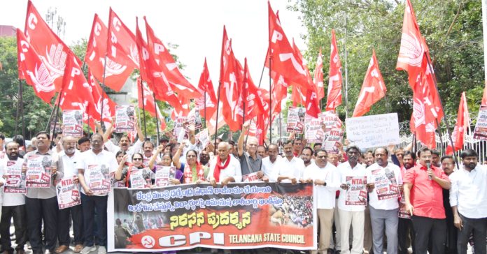 బీజేపీని ప్రజలు క్షమించరు