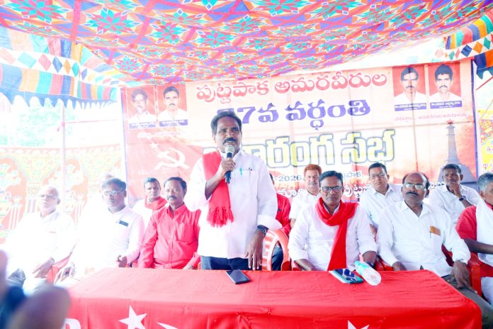 అంతిమ విజయం ఎర్ర జెండాదే