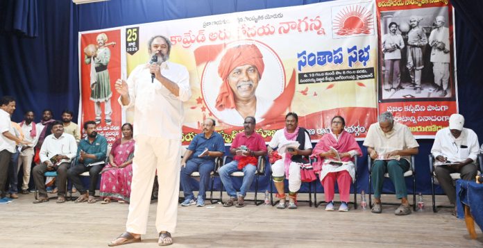 నాగన్న పాట ప్రజా ఉద్యమానికి దిక్సూచి