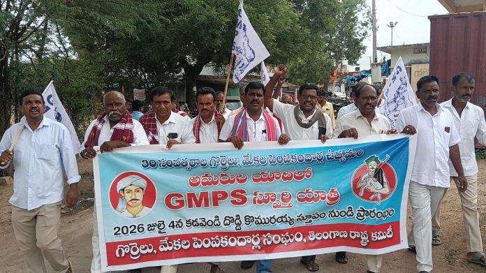 అమరుల ఆశయ సాధనకు పునరంకితం