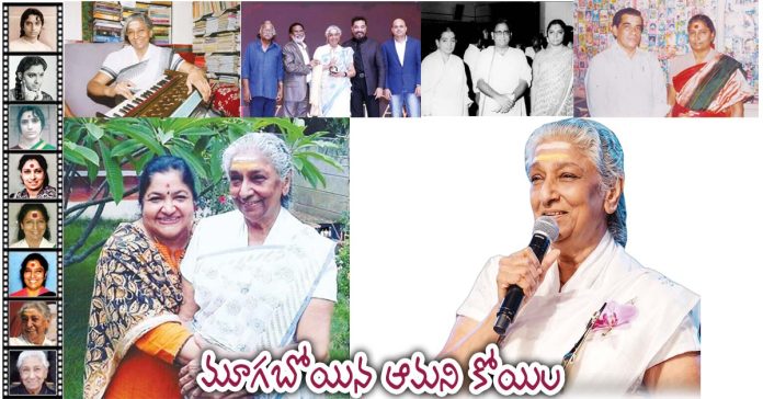 మూగబోయిన ఆమనీ కోయిల