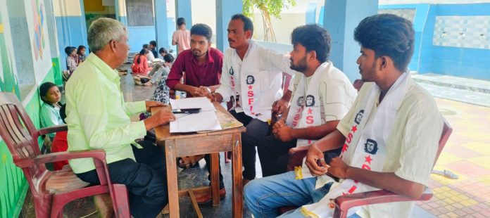 ప్రభుత్వ బడుల్లో మౌలిక సదుపాయాలు కల్పించాలి: ఎస్ఎఫ్ఐ