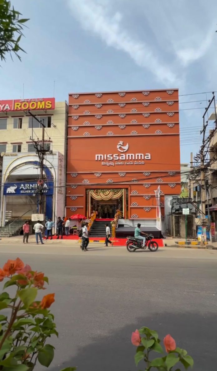 విజయవాడలో నూతన స్టోర్ను ప్రారంభించిన మిస్సమ్మ..