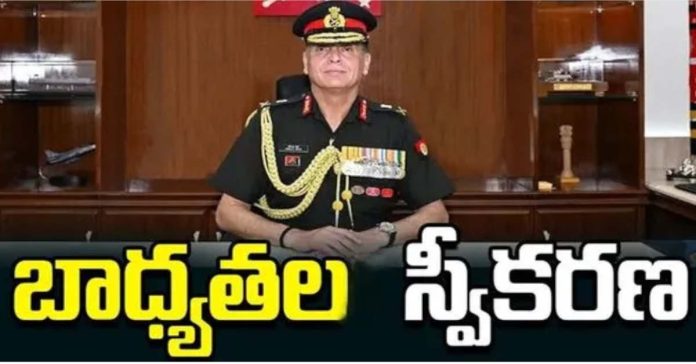 ఆర్మీ నూతన చీఫ్గా జనరల్ ధీరజ్ సేథ్