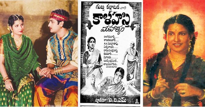 మాలతి… అనామకంగా తెరమరుగైన తారామణి