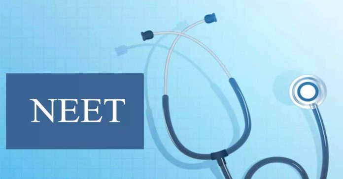 నీట్ పేపర్ లీక్పై చర్చ జరగాలి