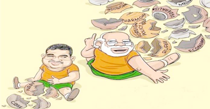 అప్పుడు… ఇప్పుడు