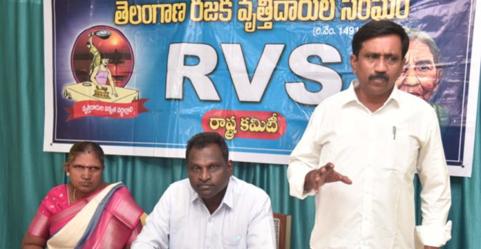 రజక వృత్తిదారులకు రక్షణ చట్టం ఏర్పాటు చేయాలి