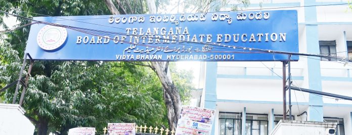 అనుమతి లేని ప్రయివేటు కాలేజీల దందా