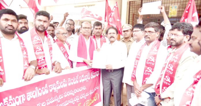 బిస్లరీ కార్మికులను విధుల్లోకి తీసుకోవాలి