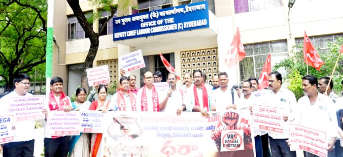 వీబీ గ్రామ్ జీ చట్టాన్ని ఉపసంహరించుకోవాలి