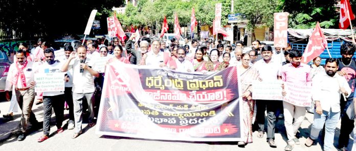 ఎస్ఎఫ్ఐ దీక్ష భగ్నం