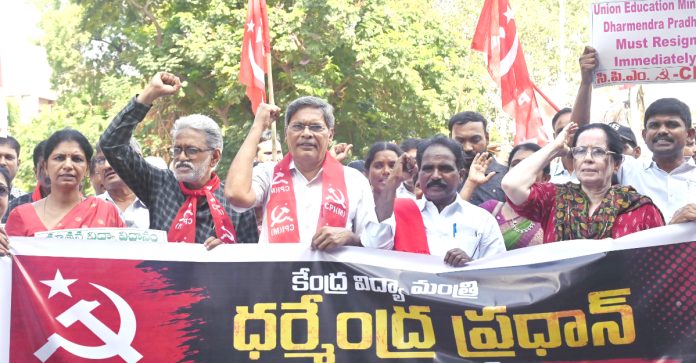 లాఠీచార్జీ అమానుషం