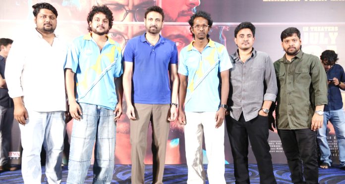 అలరించే యూనిక్ థ్రిల్లర్