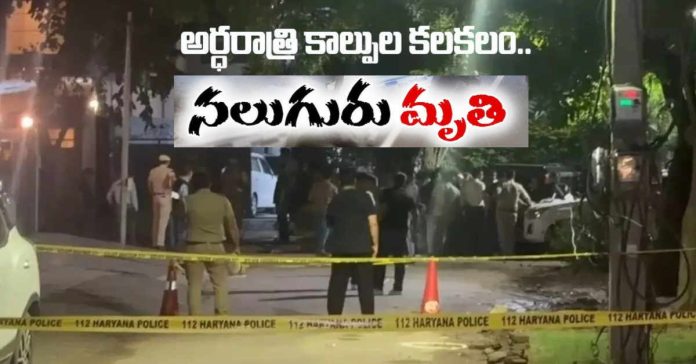 గురుగ్రామ్లో ఎన్కౌంటర్… నలుగురు గ్యాంగ్స్టర్లు మృతి…