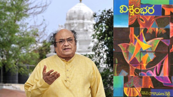 హనుమాజీపేట మాట్లాడింది