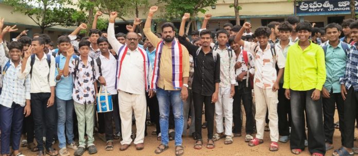 కళాశాలల బంద్ విజయవంతం