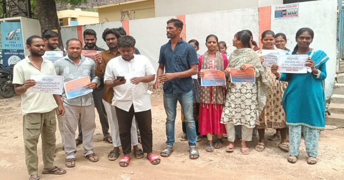 తక్షణమే ఉద్యోగాల నియామకాలు భర్తీ చేపట్టాలి
