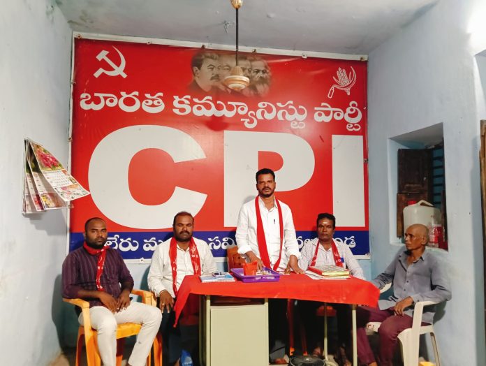 ఇంటి స్థలాల సదస్సును జయప్రదం చేయండి..