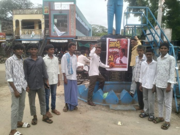 కామ్రేడ్ నాగన్నకు విప్లవ జోహార్లు