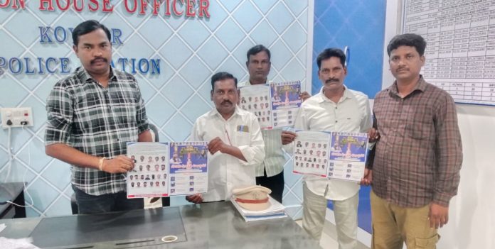 ‘మాదిగల పుణ్యక్షేత్రం’శంకుస్థాపన వాల్ పోస్టర్ ఆవిష్కరణ.!